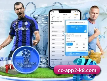 k8娱乐 APP